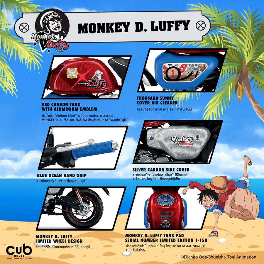 Cub House Monkey X One Piece Limited Edition